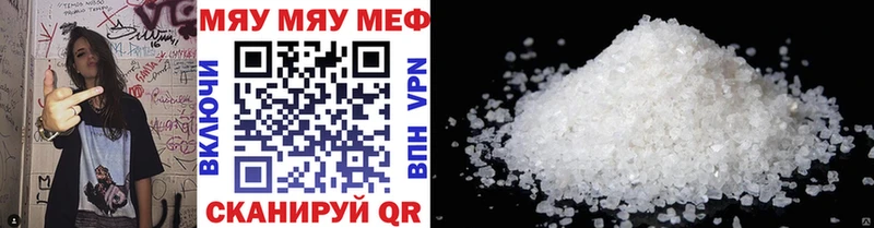 Купить Каннабис  Cocaine  A-PVP  МЕФ  Лсд 25  ГАШ  Анива