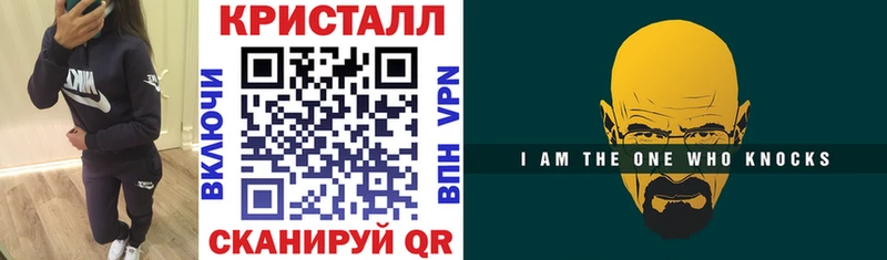 Купить закладки  Анива  АМФ 97% 