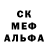 Amphetamine Розовый Guillermo Meza