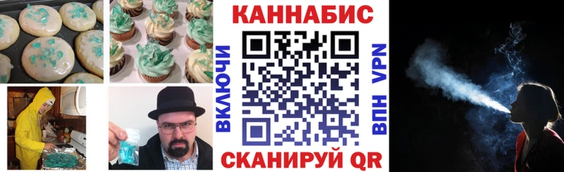 Купить где  Анива  Canna-Cookies марихуана 
