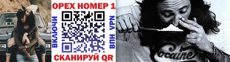 Купить где Анива Cocaine VHQ