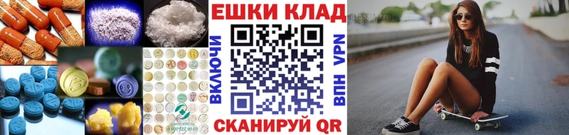 Купить где  Анива  ЭКСТАЗИ XTC 