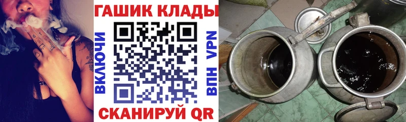Гашиш Ice-O-Lator  Купить где  Анива 
