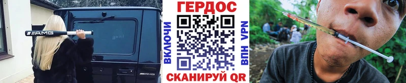 ГЕРОИН Афган  Купить  Анива 