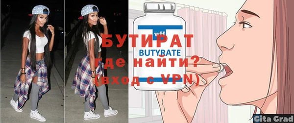 альфа пвп Вяземский