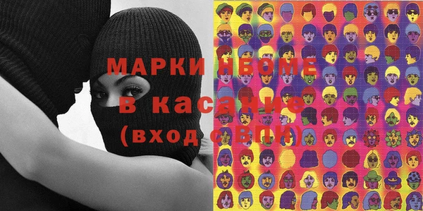 альфа пвп Вяземский