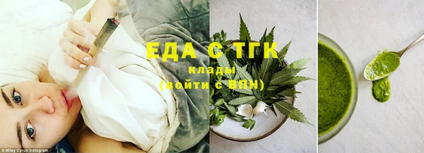 альфа пвп VHQ Горняк