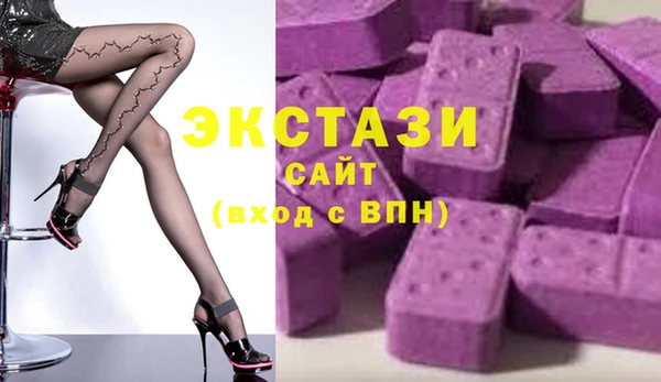 таблы Горно-Алтайск