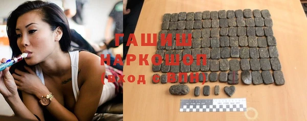 альфа пвп VHQ Горняк