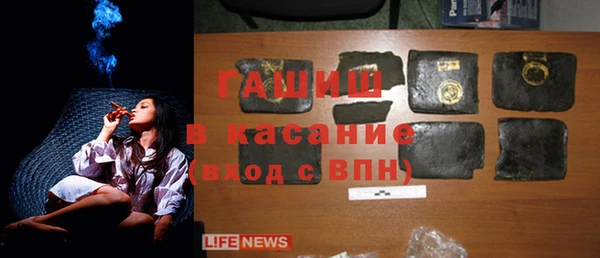 альфа пвп Вяземский