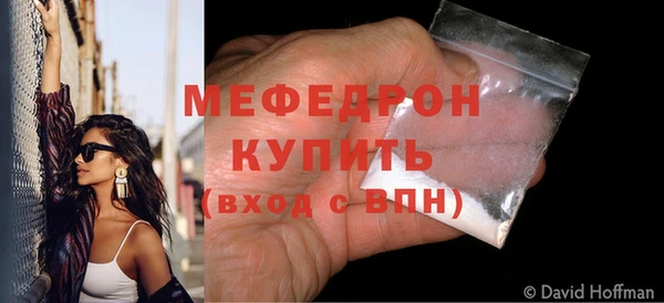 таблы Горно-Алтайск