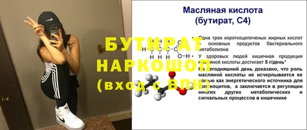 таблы Горно-Алтайск
