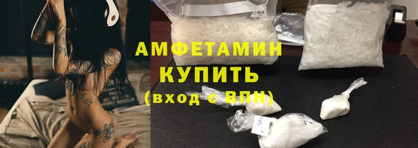 таблы Горно-Алтайск