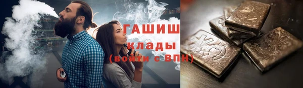 таблы Горно-Алтайск