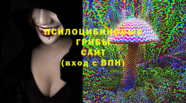 альфа пвп VHQ Горняк