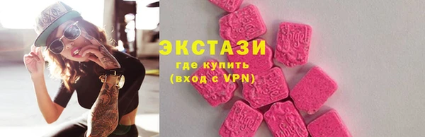 ПСИЛОЦИБИНОВЫЕ ГРИБЫ Вязьма