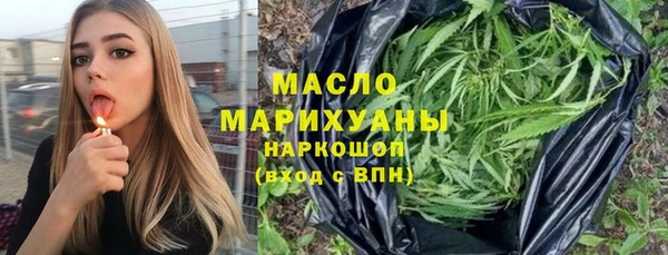 таблы Горно-Алтайск