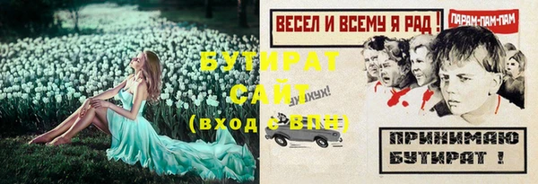 альфа пвп VHQ Горняк