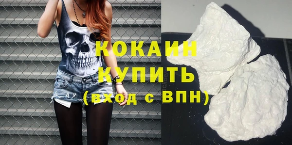 альфа пвп VHQ Горняк