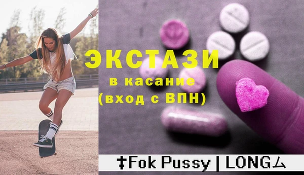 таблы Горно-Алтайск