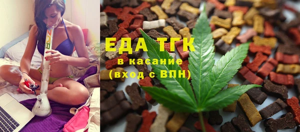 альфа пвп VHQ Горняк