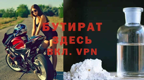 mdpv Горнозаводск