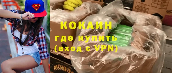 таблы Горно-Алтайск