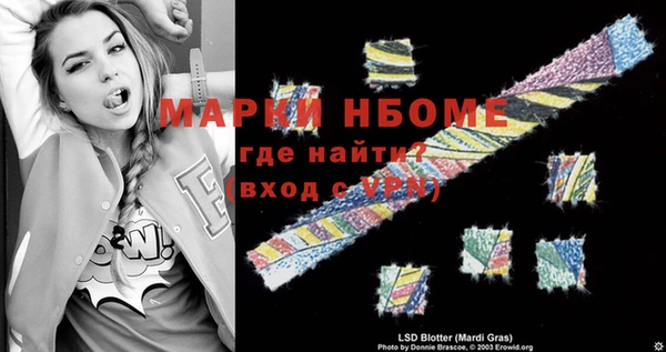 альфа пвп VHQ Горняк