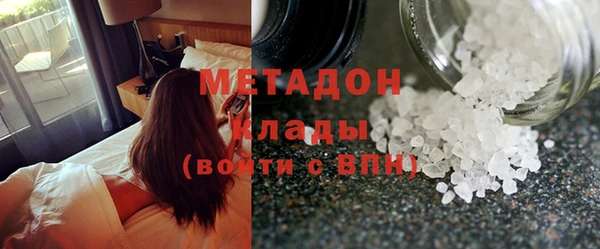 таблы Горно-Алтайск