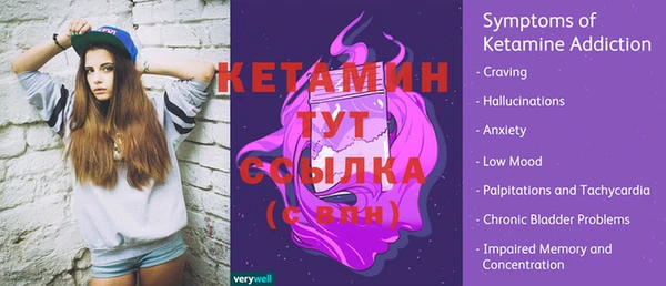 альфа пвп VHQ Горняк