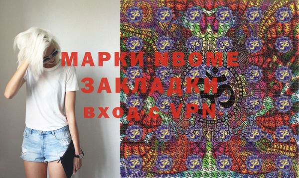 альфа пвп VHQ Горняк