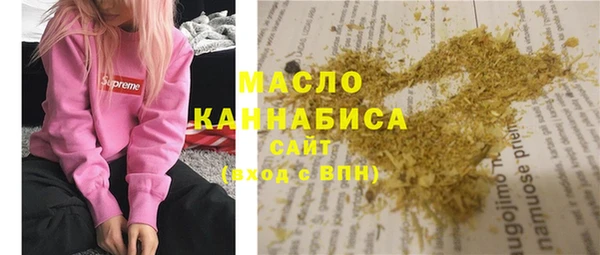 альфа пвп VHQ Горняк