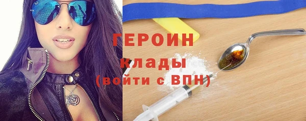 альфа пвп VHQ Горняк
