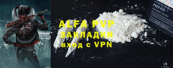 альфа пвп VHQ Горняк
