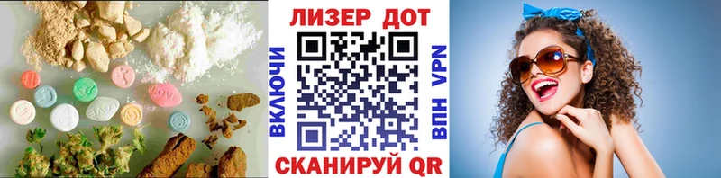 Купить закладки  Анива  Лсд 25 экстази кислота 
