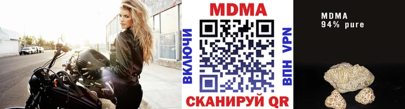 МДМА VHQ  Купить закладки  Анива 
