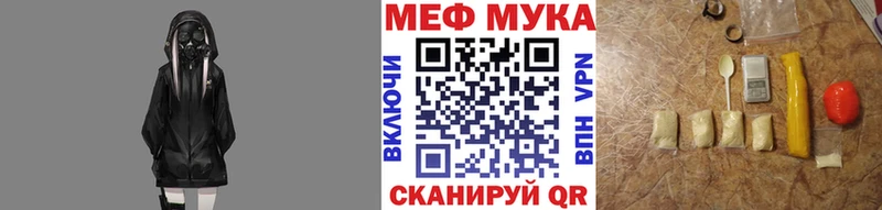 МЕФ 4 MMC  Купить где  Анива 