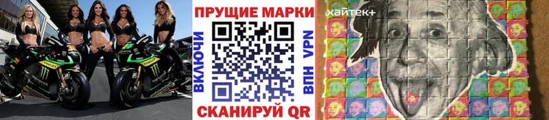 Купить закладки  Анива  Марки 25I-NBOMe 1,5мг 