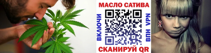 Купить где  Анива  ТГК жижа 